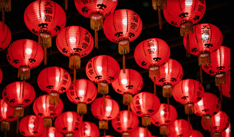 新年快樂! 牛年大吉!